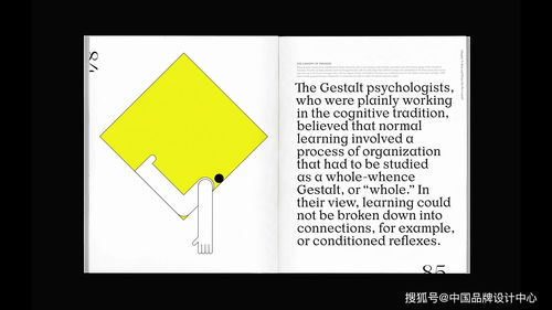 探索期刊設計之魅 鄭州實踐與國際視野