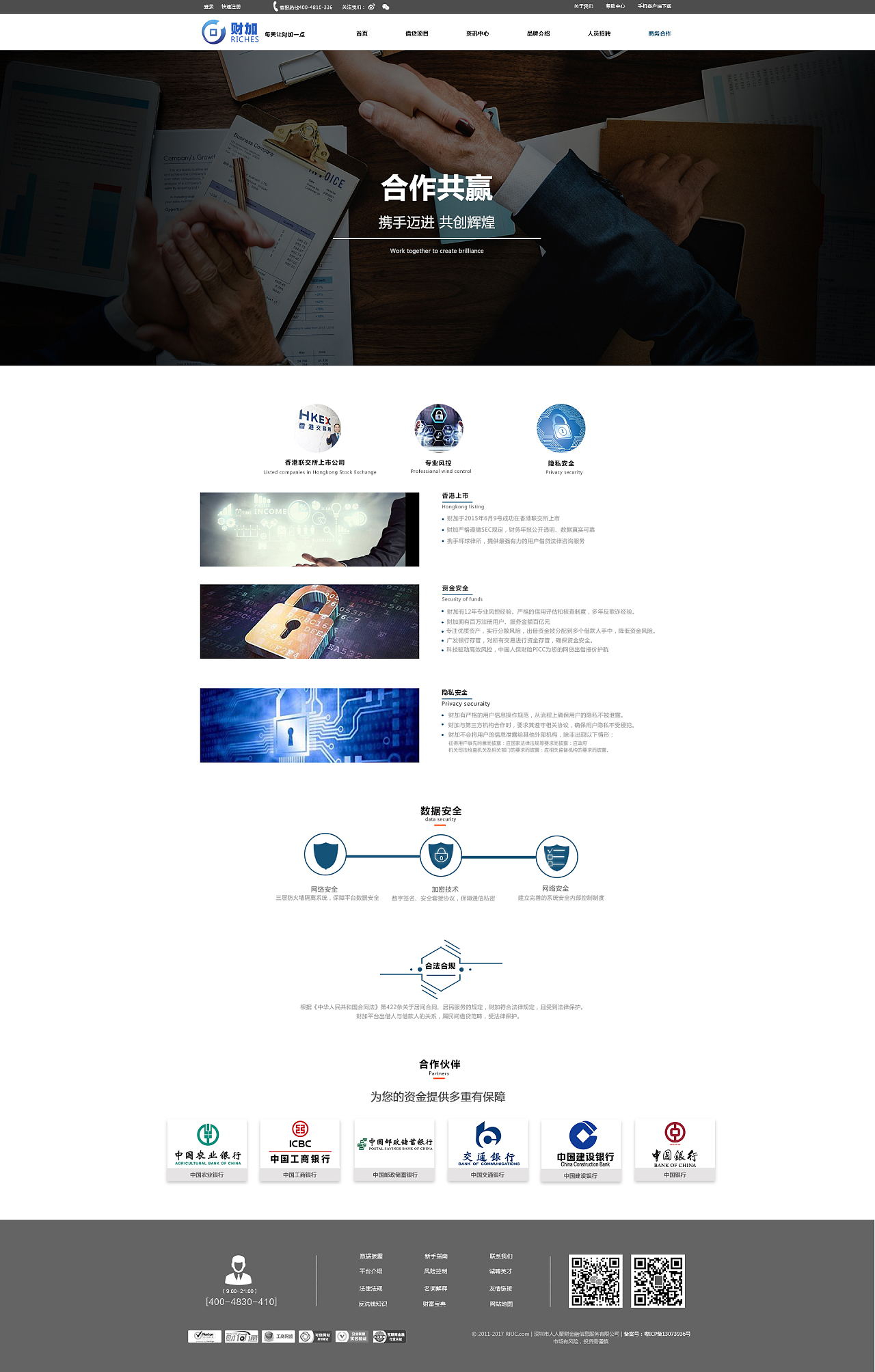 網(wǎng)頁制作入門指南