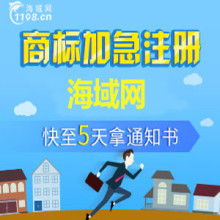 桐廬聯拓工藝包裝廠 專業皮塑包裝制品與網頁制作服務