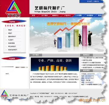 專業(yè)網(wǎng)絡(luò)工程服務(wù) 南城、東城、莞城、萬(wàn)江網(wǎng)頁(yè)制作與優(yōu)化全解析