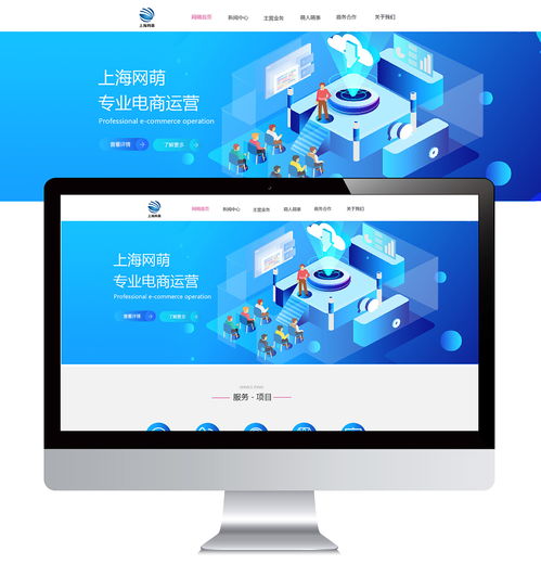 阿木阿南品牌官網(wǎng) 在ZCOOL平臺(tái)上的網(wǎng)頁(yè)設(shè)計(jì)與制作實(shí)踐