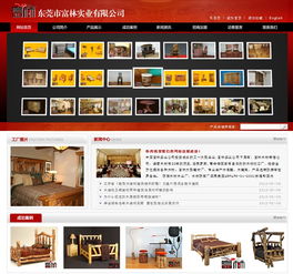 東莞網(wǎng)站建設(shè)與設(shè)計(jì)全攻略 服務(wù)、流程與價(jià)格解析