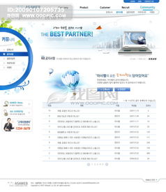 藍(lán)色系列韓國(guó)網(wǎng)站模板 打造精致個(gè)人網(wǎng)站與獲取高清設(shè)計(jì)素材