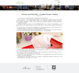 打造專業(yè)企業(yè)形象 一整套網(wǎng)頁(yè)設(shè)計(jì)解決方案